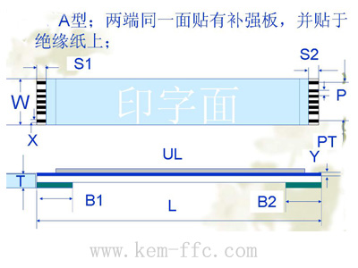 同向ffc扁平排線