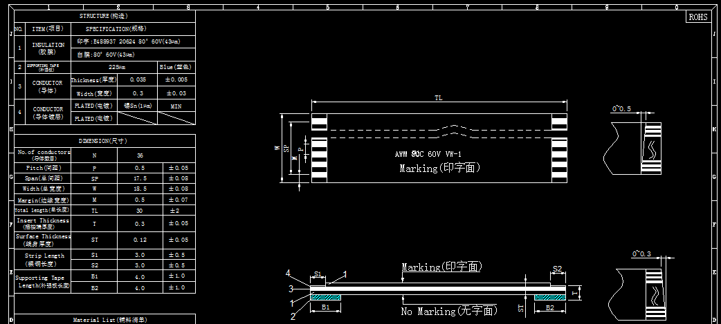 FFC排線規(guī)格圖